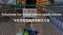 Solutions for retail vision applications