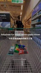 Solutions for retail vision applications