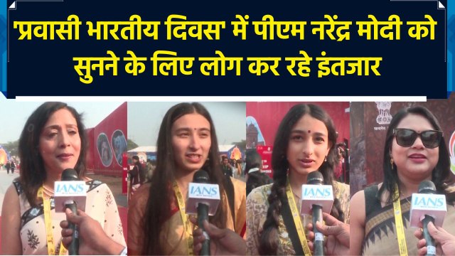 ''Pravasi Bharatiya Divas' में PM Narendra Modi को सुनने के लिए लोगों कर रहे इंतजार