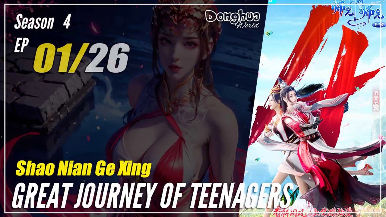 Great Journey of Teenagers  Season 4 EP 01 (87) - Shao Nian Ge Xing | Donghua - 1080P