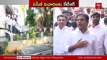 ఫార్ములా-ఈ రేసు కేసు - ఏసీపీ విచారణకు కేటీఆర్ హాజర