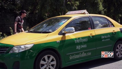 DIAMOND EYES ตา-สัมผัส-ผี EP.5