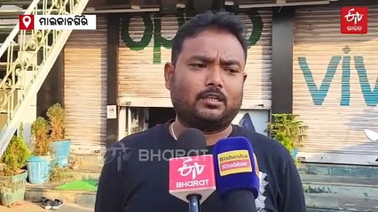 କାନ୍ଥ କଣାକରି ଦେଢ କୋଟିରୁ ଉର୍ଦ୍ଧ୍ବ ଟଂକାର ମୋବାଇଲ ଚୋରି
