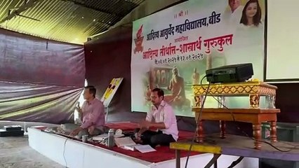 विद्यार्थ्यांच्या भविष्यासाठी आदित्य शिक्षण संस्थेत आदित्य तीर्थांत शास्त्र गुरुकुलचे आयोजन...!