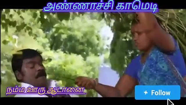 நம்ம ஊரு ஆடானை