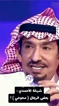 سحب الجنسية الكويتية من شيخة الاحمدي لاسباب مجهولة