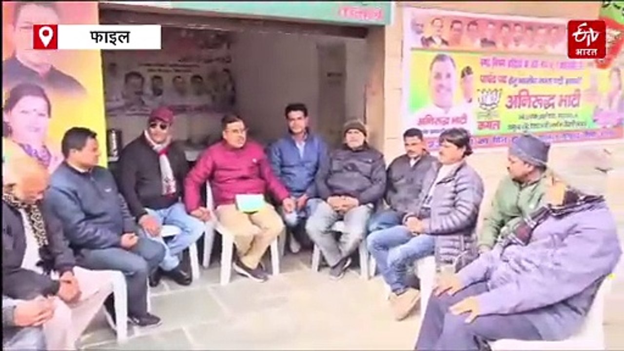 हरिद्वार में बीजेपी के पार्षद प्रत्याशी अनिरुद्ध भाटी कार्यक्रम के दौरान बेहोश होकर गिरे, आया हार्टअटैक