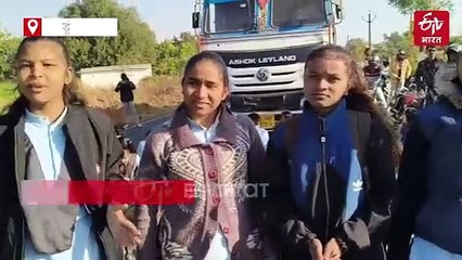 स्कूल जाने की जगह स्टेट हाईवे जाम कर बैठे छात्र, जानिए पूरा मामला