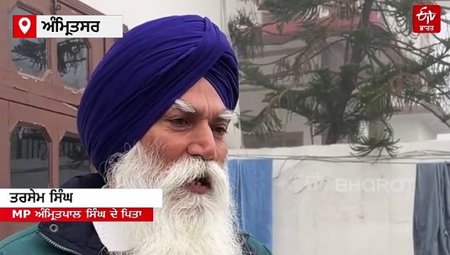 MP ਅੰਮ੍ਰਿਤਪਾਲ ਸਿੰਘ ਉੱਤੇ ਲਾਇਆ UAPA, ਪਿਤਾ ਨੇ ਦਿੱਤਾ ਪਹਿਲਾ ਬਿਆਨ, ਕਿਹਾ- ਸਰਕਾਰ ਦੀ ਧੱਕੇਸ਼ਾਹੀ