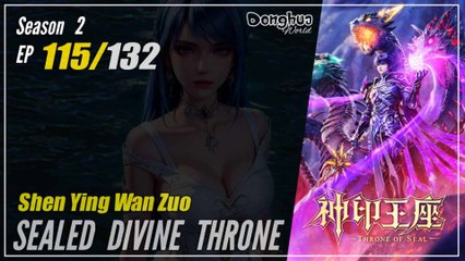 Sealed Divine Throne  S2 EP 115 (141)  - Shen Yin Wang Zuo | Donghua 1080P