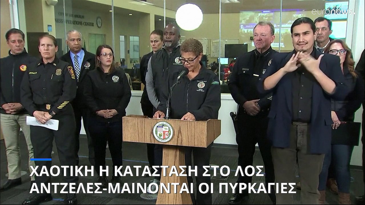 ΗΠΑ: Πέντε νεκροί από τις πυρκαγιές στο Λος Άντζελες - Έξι πύρινα μέτωπα σε εξέλιξη