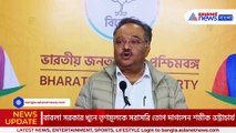 ‘তৃনমূলের হাতেই তৃনমূল খুন হচ্ছে’ শমীক ভট্টাচার্যের বিস্ফোরক মন্তব্য!