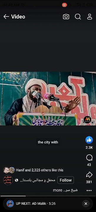 Manqabat