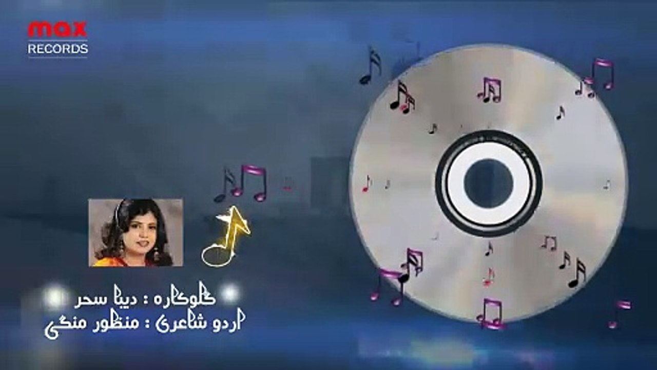 Sindhi Culture Day Song 🎶 Deeba Sehar - Manzoor Mangi - Village Life Cultural Day HD Sindhi Songs | Larkana Sindh Pakistan max RECORDS Follow