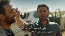 مسلسل المدينة البعيدة الحلقة 1 الاولي مترجم