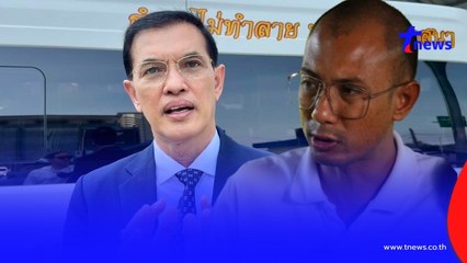 เปิด3ข้อหา "อ.เบียร์ คนตื่นธรรม" ถูก "ทนายอนันต์ชัย" แจ้งความเอาผิด