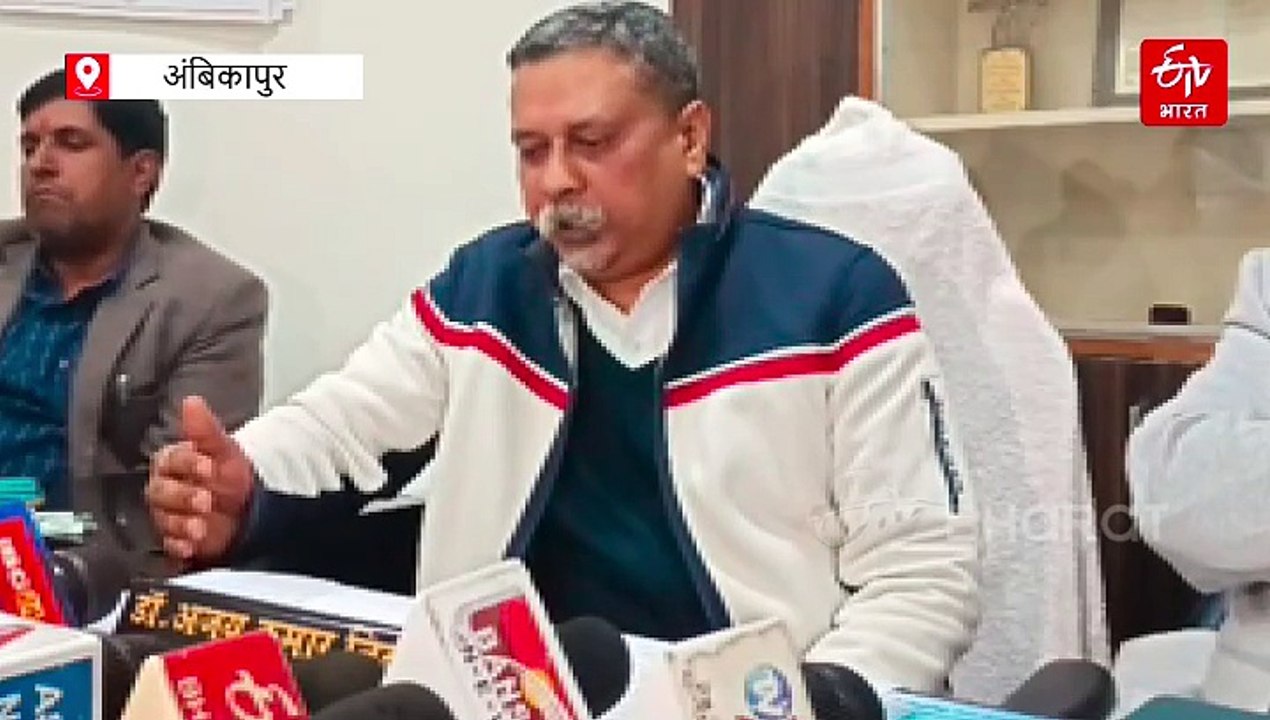 अंबिकापुर नगर निगम का कार्यकाल समाप्त, प्रशासक...