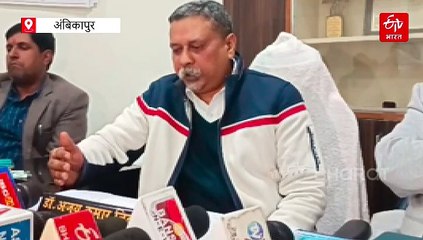 अंबिकापुर नगर निगम का कार्यकाल समाप्त, प्रशासक ने संभाली कमान, पूर्व मेयर ने दिया काम का लेखा जोखा