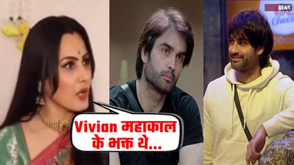 BB18: Kamya Punjabi ने Vivian Dsena के धर्म परिवर्तन पर दिया बड़ा Statement,Interview में किए खुलासे