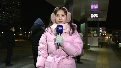 [날씨] 칼바람 '쌩쌩', 내일도 춥다...호남 중심 많은 눈 / YTN