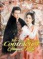 My Contracted Genius Wife 💕 Completed Short Drama