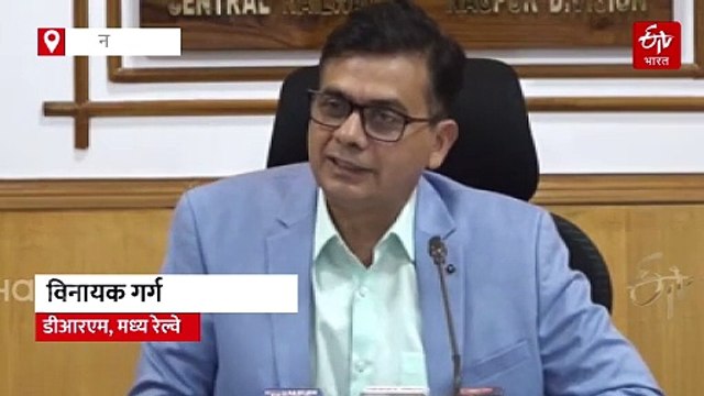 खुशखबर! नागपूर-पुणे, नागपूर-मुंबई दरम्यान धावणार वंदे भारत एक्सप्रेस; लवकरच घोषणा होण्याची शक्यता