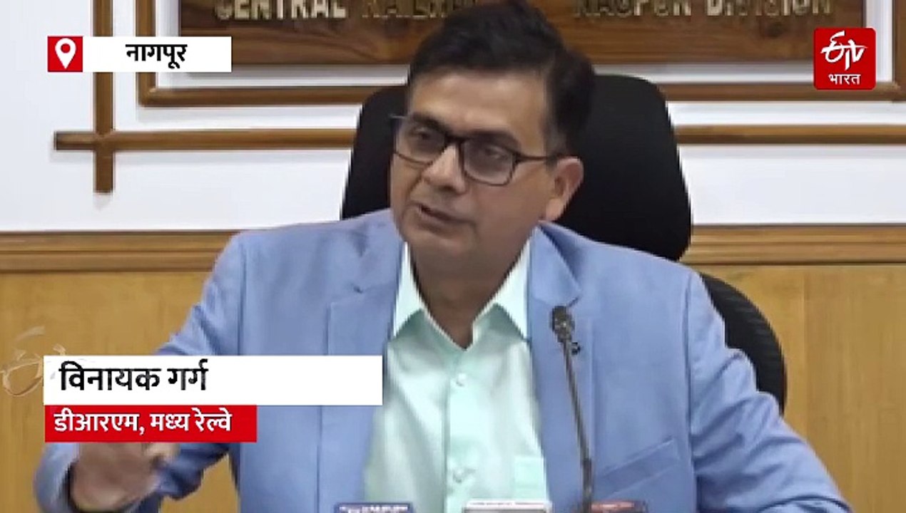 खुशखबर! नागपूर-पुणे, नागपूर-मुंबई दरम्यान धावणार वंदे भारत एक्सप्रेस; लवकरच घोषणा होण्याची शक्यता