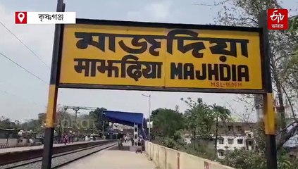 নদিয়ায় গ্রেফতার বাংলাদেশি মহিলা, পলাতক 6