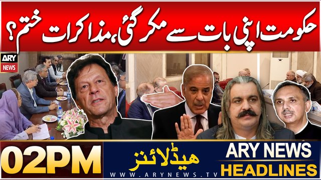 PTI and Govt Negotiation Failed? - ARY News Headlines 2 PM | 9th JAN 2025