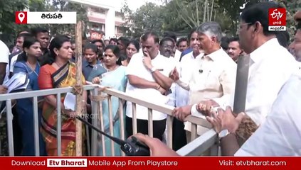 'భక్తుల రద్దీ చూసి టోకెన్లు ఇవ్వాలని తెలియదా?' - అధికారులపై చంద్రబాబు సీరియస్​