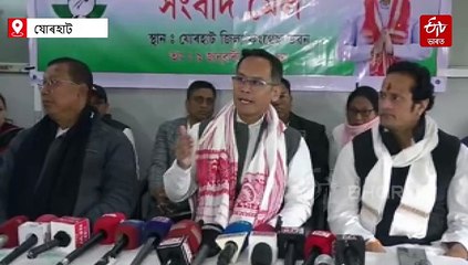 চীনক ভাৰতে ৰঙা চকু দেখুওৱা বিপৰীতে চীনা সামগ্ৰী আদৰি লৈছে ভাৰতে''   অৱৈধ খনন আৰু ইয়াৰ লগত জড়িত সকলক তদন্তৰ বাবে এছ আই টি গঠন কৰক।