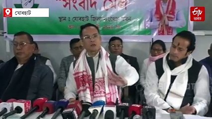 প্ৰধানমন্ত্ৰীৰ ঘনিষ্ঠ বেপাৰীয়ে বৈদেশিক নীতি চলাই আছে:গৌৰৱ গগৈ