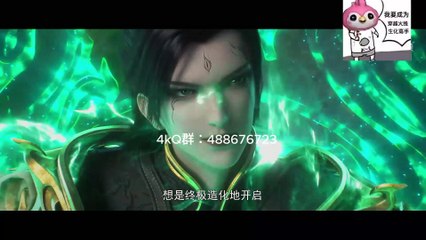 Perfect World Episode 197 Subtitle multi.