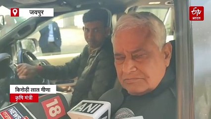 एसआई भर्ती पर फिर बोले किरोडी, कहा भर्ती रद्द होनी चाहिए, लेकिन क्यों नही हो रही, सरकार के मुखिया पूछो