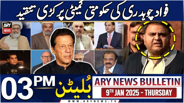 ARY News 3 PM Bulletin | 9th JAN 2025 | Fawad Chaudhry Slams PMLN negotiation team