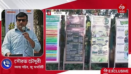 (Video pending)শীত থেকে প্রাণীদের বাঁচাতে চিড়িয়াখানায় হিটার-ব্লোয়ার, ডায়েট প্ল্যানেও পরিবর্তন