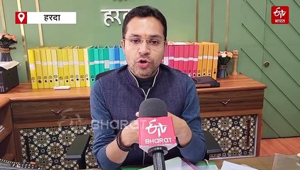 हरदा कलेक्टर का नवाचार, रेवा शक्ति योजना में पेरेंट्स को मिलेगा जगह-जगह डिस्काउंट