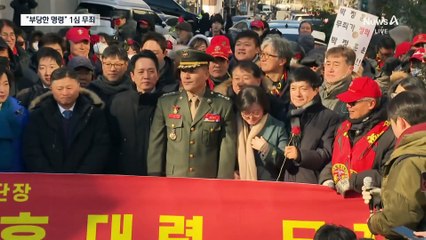 ‘항명 혐의’ 박정훈 대령 1심 무죄…군사법원 “부당한 명령”