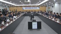 [서울] 서울시 규제 철폐 속도...도시규제지역 공공기여 완화 / YTN