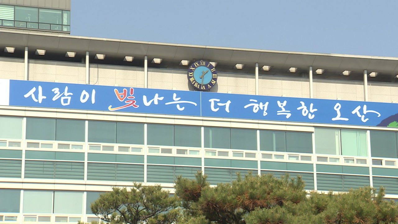 [경기] 오산시, 중학생 숙박형 체험학습비 최대 25만 원 지원 / YTN
