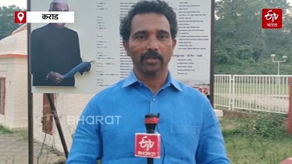 आमचा 'त्या' कराडशी संबंध नाही, उगाच बदनाम करू नका; साताऱ्यातील कराडकर का आहेत अस्वस्थ?