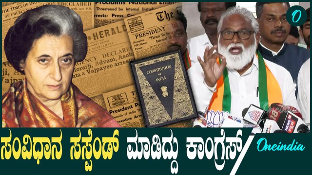 Modi- Atal Bihari ಕಾಲದಲ್ಲಿ ಸಂವಿಧಾನಕ್ಕೆ ಅಪಚಾರ ಆಗಿಲ್ಲ | PM Modi| constitution