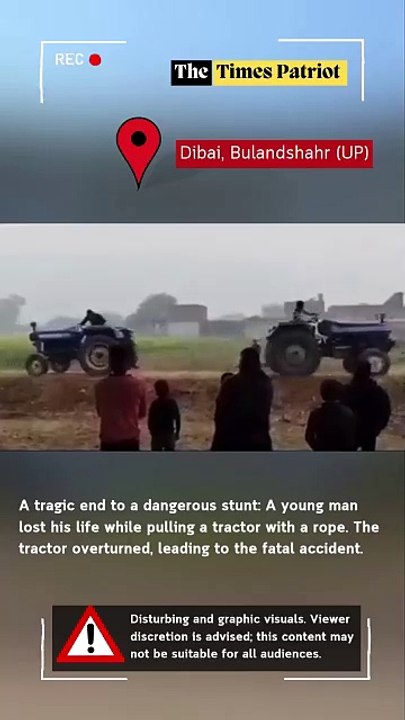 A tragic end to a dangerous stunt: A young man lost his life while pulling a tractor with a rope. The tractor overturned, leading to the fatal accident.