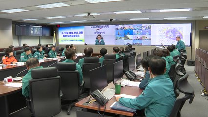 [전북] 전북자치도, 계속된 폭설·한파에 비상체제 유지 / YTN