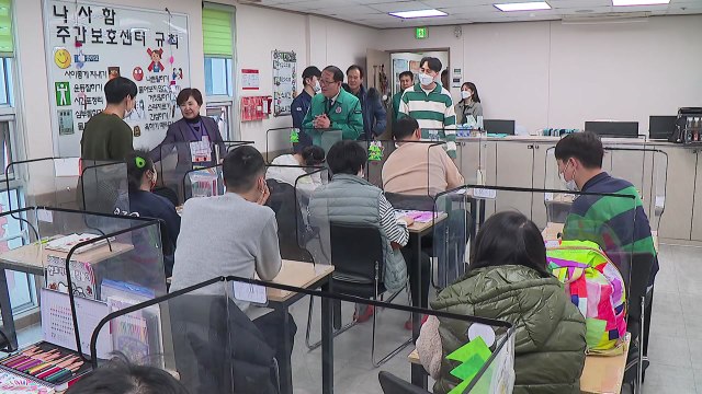 [부산] 부산시, 한파 대비 취약계층 상황 점검 / YTN