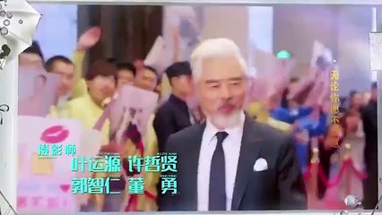 Tập 17 - Vân Điên Chi Thượng (Thuyết minh)_DV Trương Triết Hạn, Mao Hiểu Đồng, Trần Hiểu