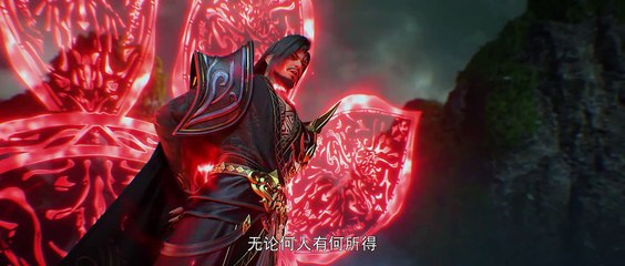 Multi Sub【完美世界】| Perfect World | Episode 197 197 #4K