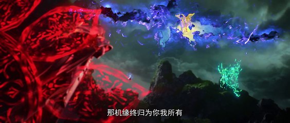 Perfect World Episode 197 in 4k Subtitle multi.