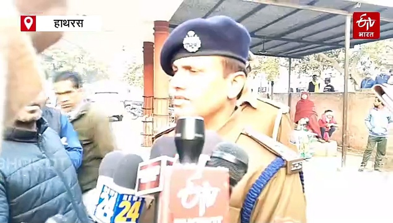 हाथरस में बंद कमरे में चली गोली; कांस्टेबल की मौत और युवती गंभीर रूप से घायल, गुत्थी उलझी