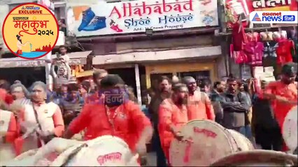 महाकुंभ 2025: ढोल की थाप देख रुक गई भीड़, पेशवाई का अद्भुत वीडियो